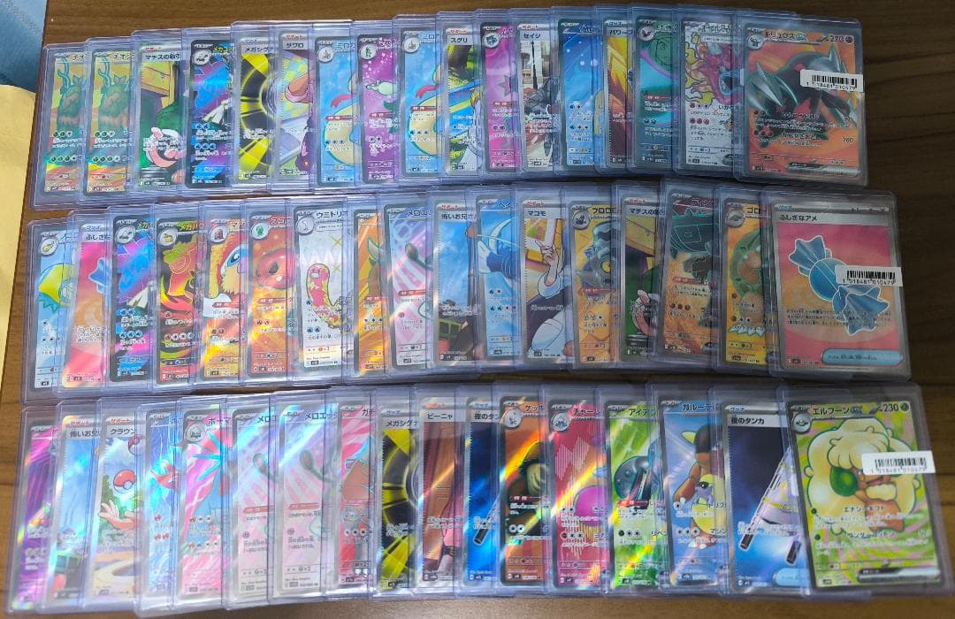 m*迎様 ポケモンカード　SRセット　51枚まとめて
