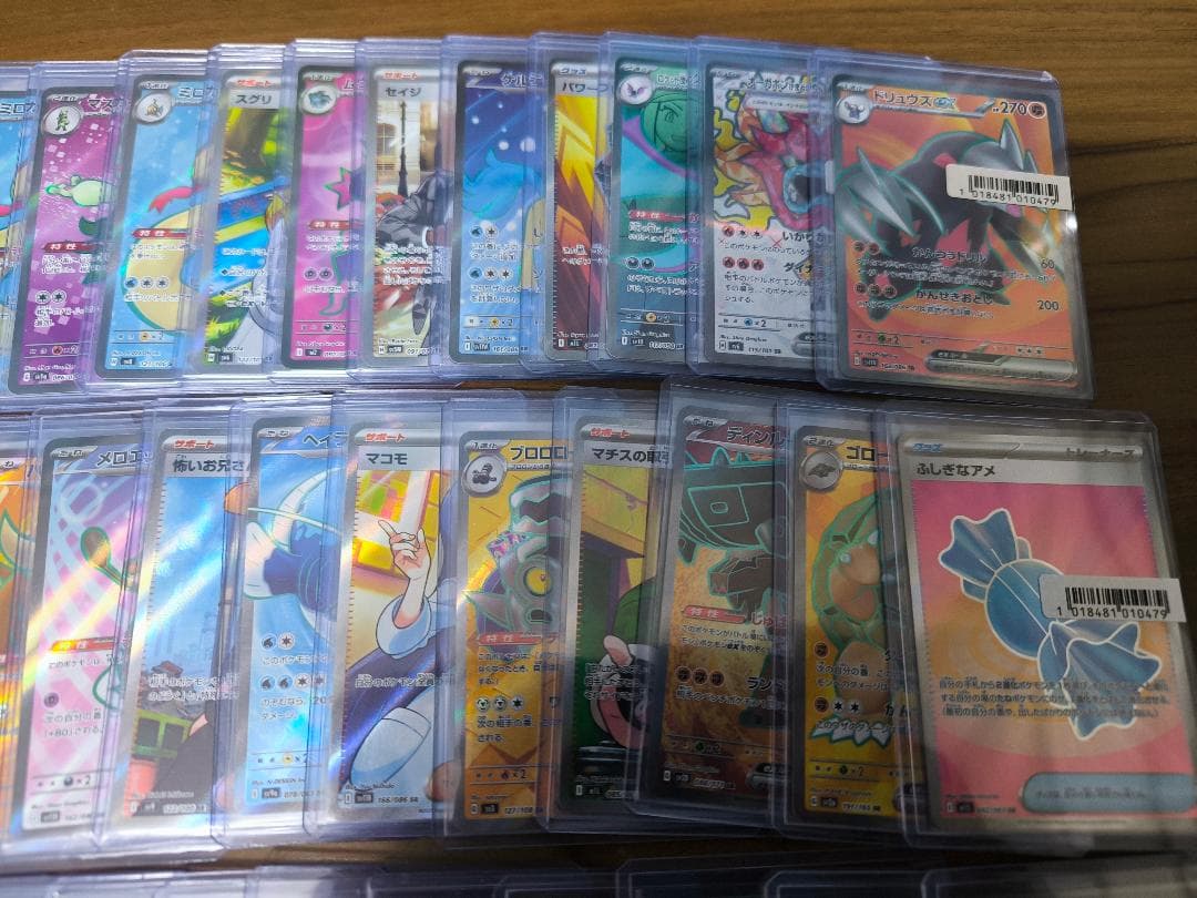 m*迎様 ポケモンカード　SRセット　51枚まとめて