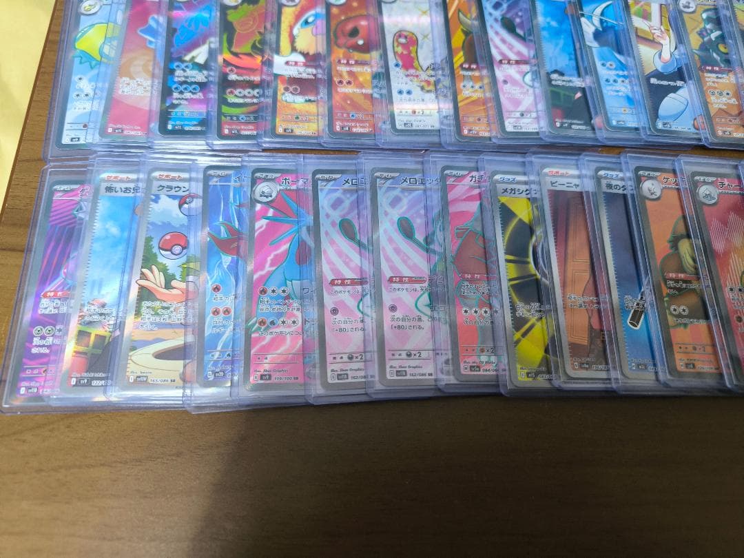 m*迎様 ポケモンカード　SRセット　51枚まとめて