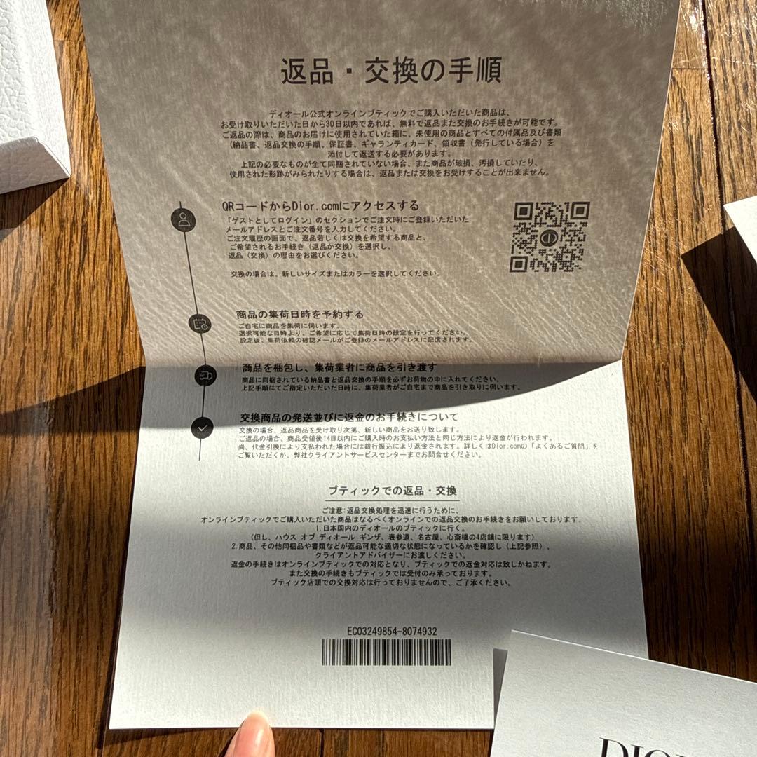 Dior ブラックキルティングiPhoneケース