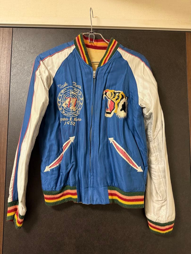 スカジャンkastane 東洋エンタープライズ