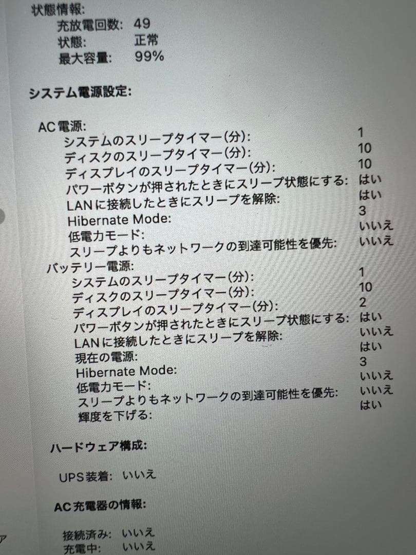 美品）MacBook Air M1 /13インチ/8GB/256GB マウス付き