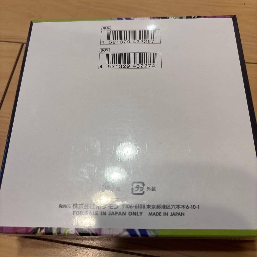 ポケモンカードゲーム ムニキスゼロ