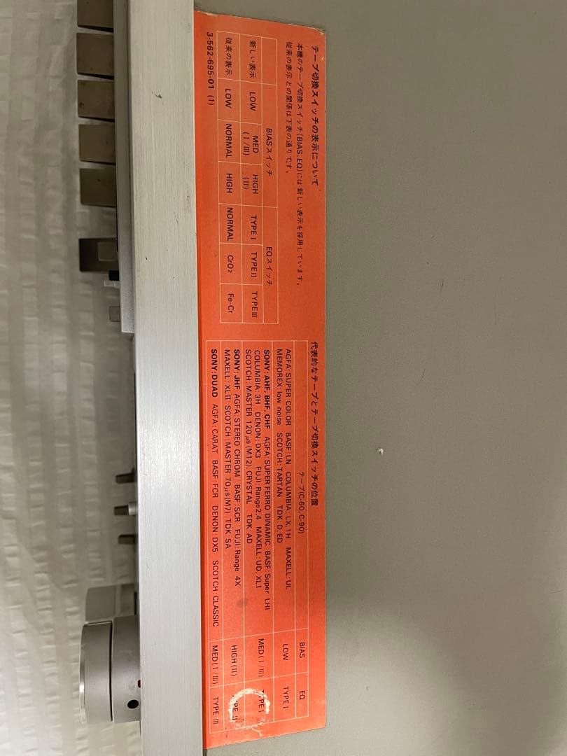 SONY テープコーダーTAPE ￼CORDER TC-K50