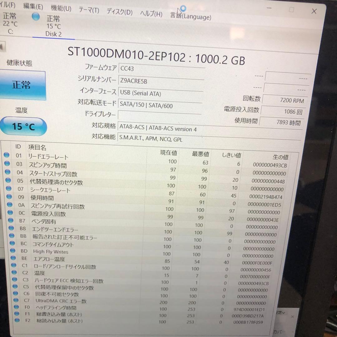 994 正常 1TB HDD 3.5インチ 6個 まとめ売り