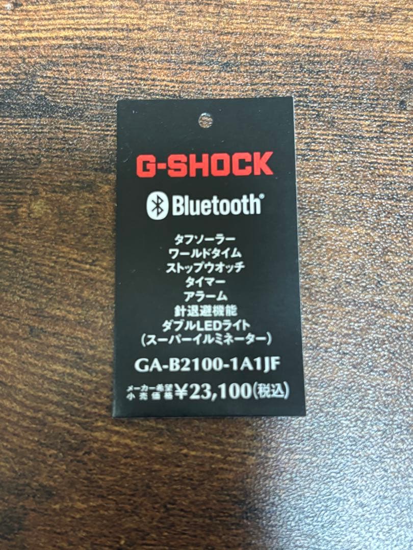 CASIO カシオ G-SHOCK Gショック　GA-B2100-1A1JF
