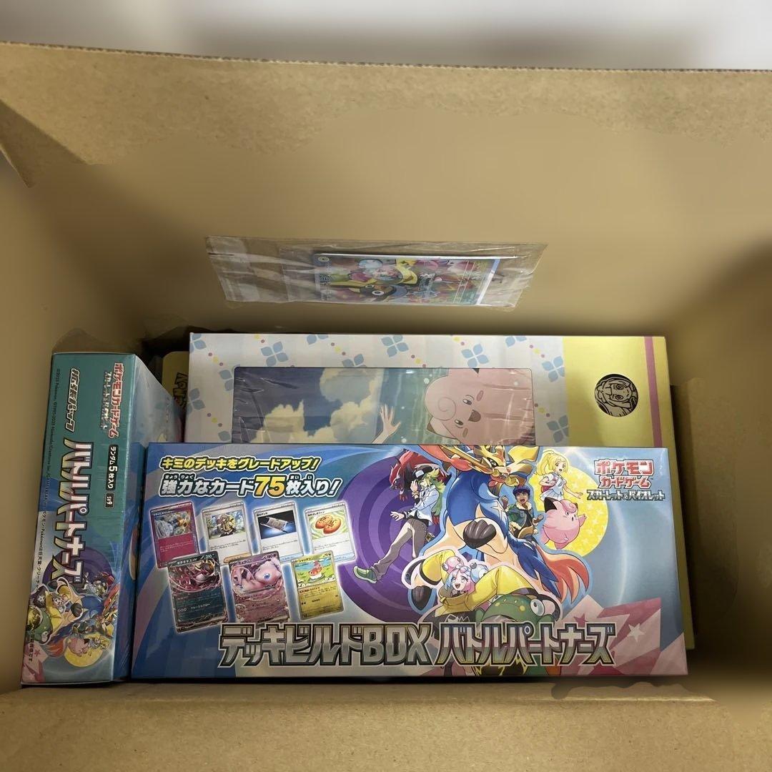 ポケモンカードゲーム バトルパートナーズ　まとめ売り　新品　未開封　シュリンク付
