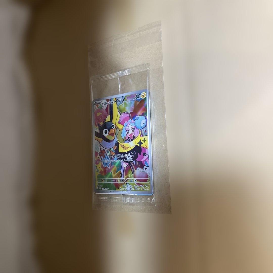 ポケモンカードゲーム バトルパートナーズ　まとめ売り　新品　未開封　シュリンク付