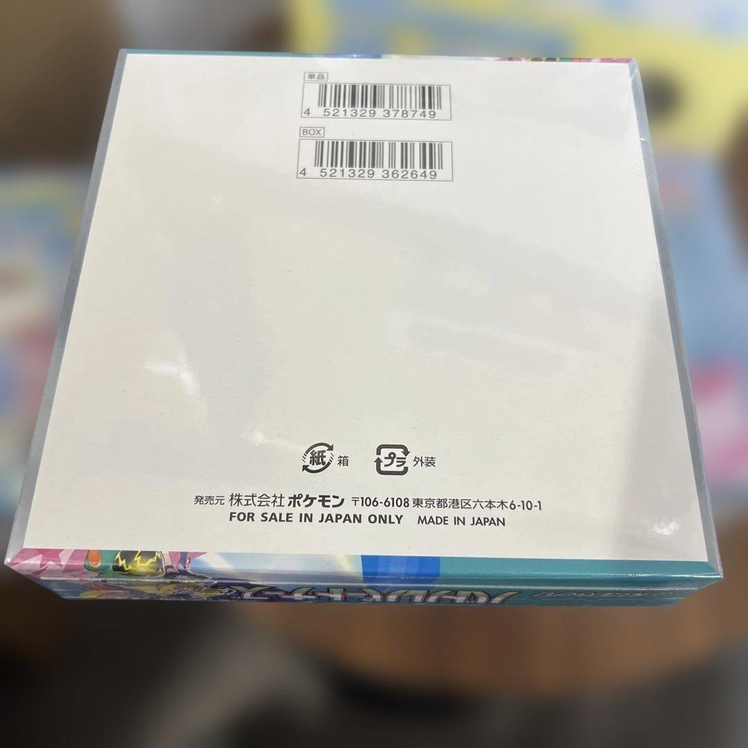 ポケモンカードゲーム バトルパートナーズ　まとめ売り　新品　未開封　シュリンク付