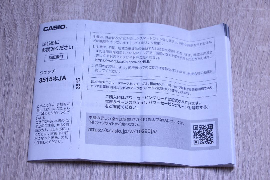 G-SHOCK デジタル腕時計 GBD-H2000