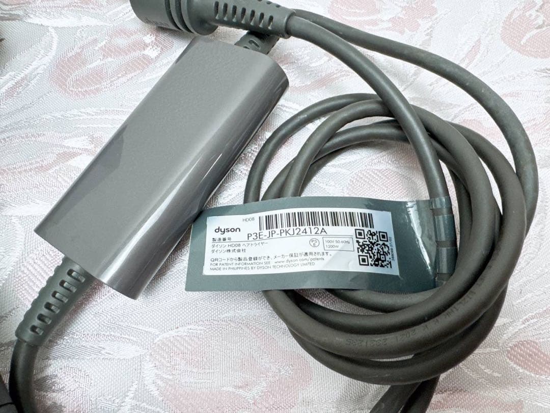 ダイソン　HD08 Dyson Supersonic ヘアドライヤー