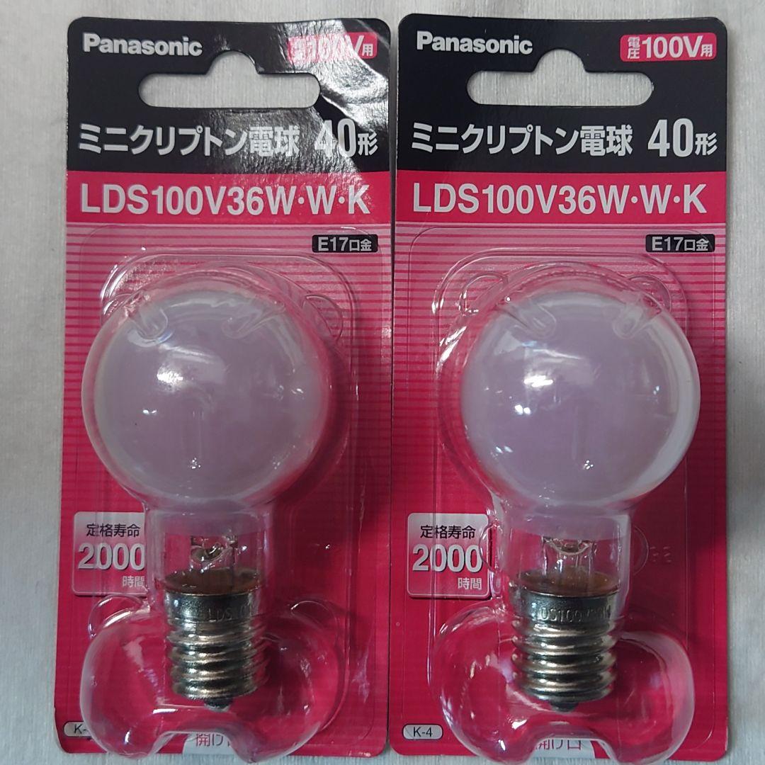 ミニクリプトン電球 100V 40形36W LDS100V36WWK 20個