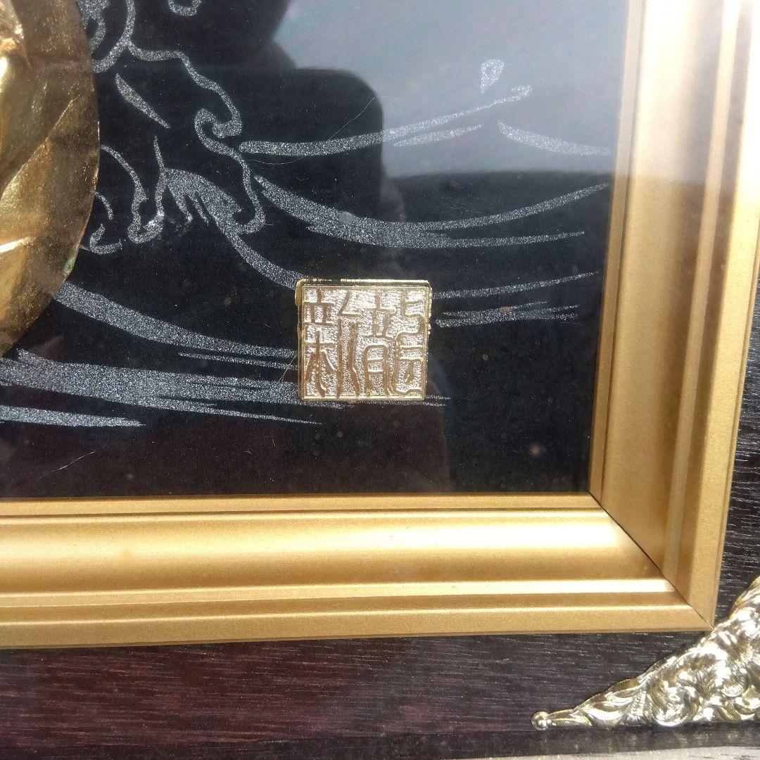 巨大　龍壁掛け　新龍　金運　中古