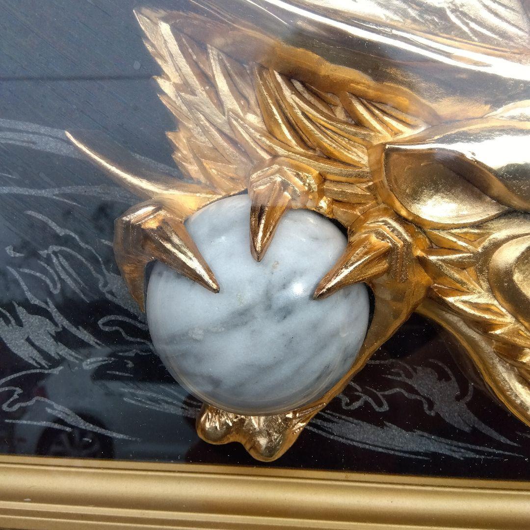 巨大　龍壁掛け　新龍　金運　中古