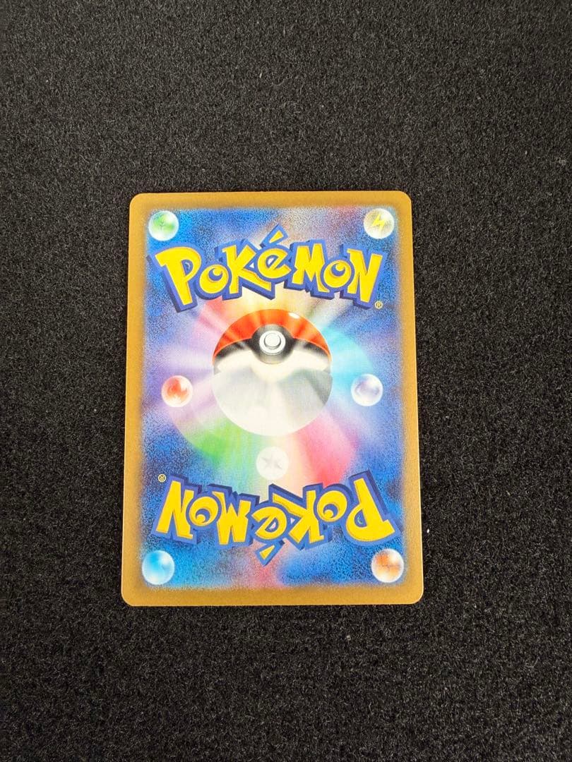 ポケモンカード ニャース EX 170HP SAR ムニキスゼロ