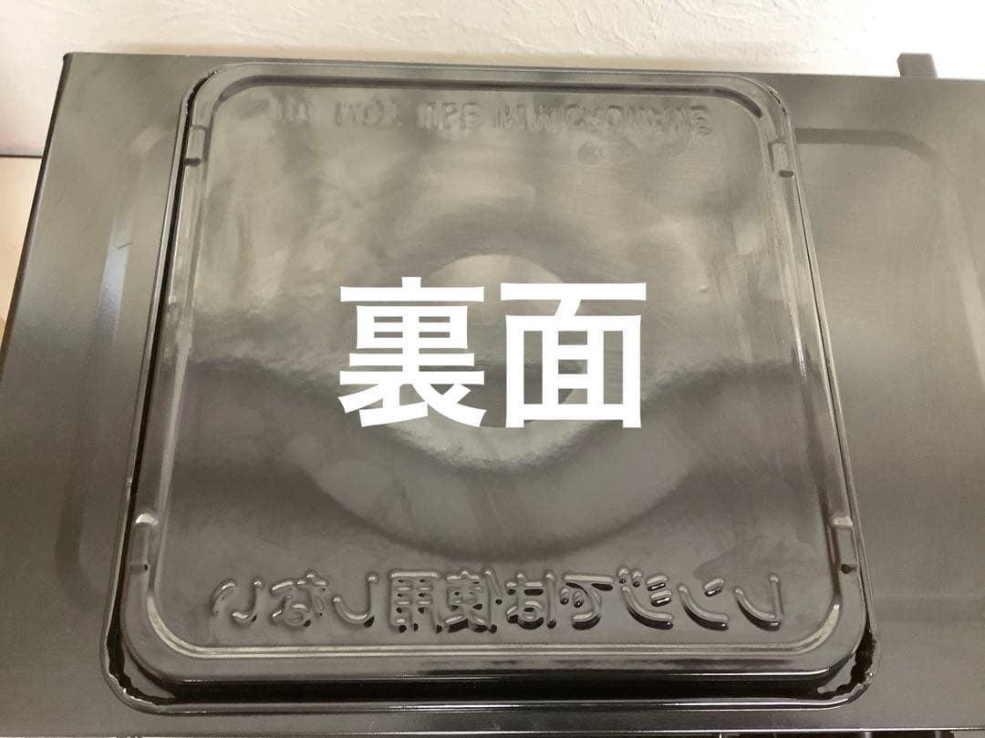 山善 2024年製 オーブンレンジ NERP-F0181TV(B)