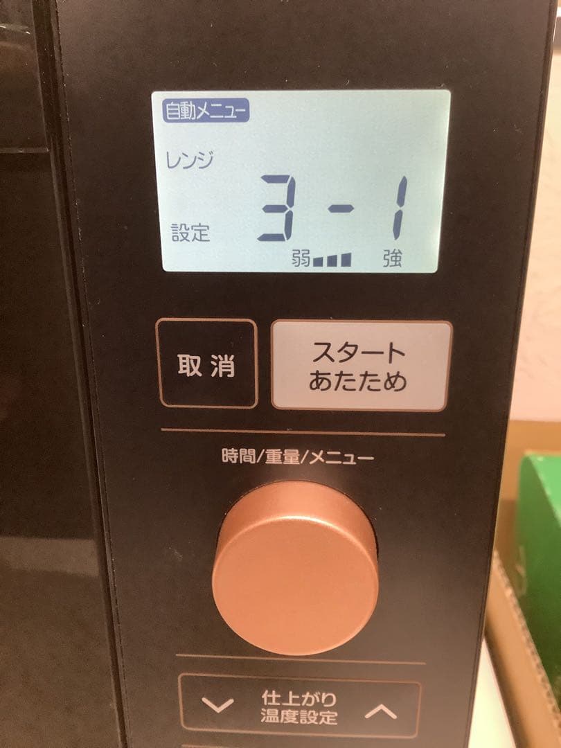 山善 2024年製 オーブンレンジ NERP-F0181TV(B)