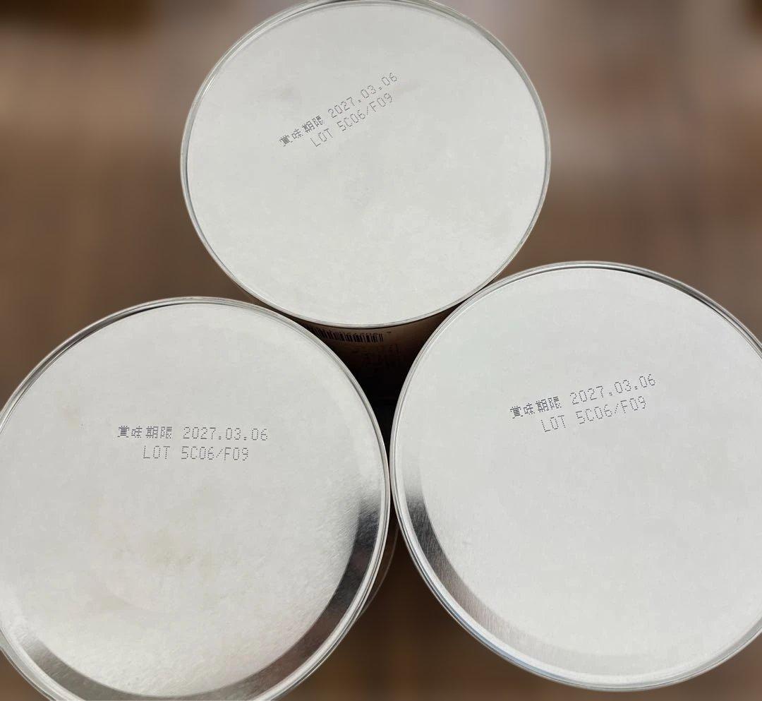 ニューMA-1 ミルクアレルギー用　粉ミルク　800g x 3