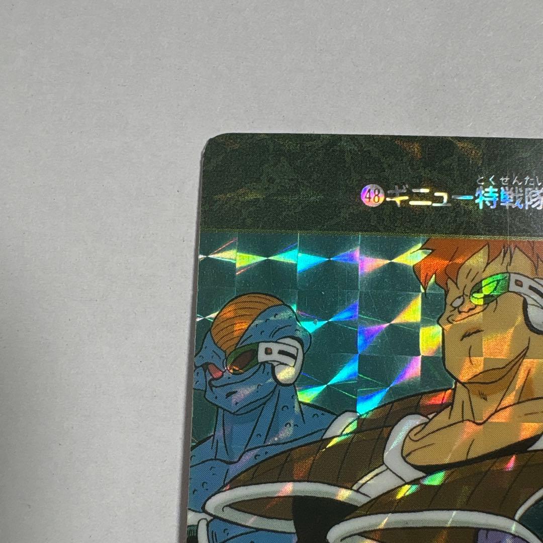 ドラゴンボール ビジュアルアドベンチャー 1991 カードダス