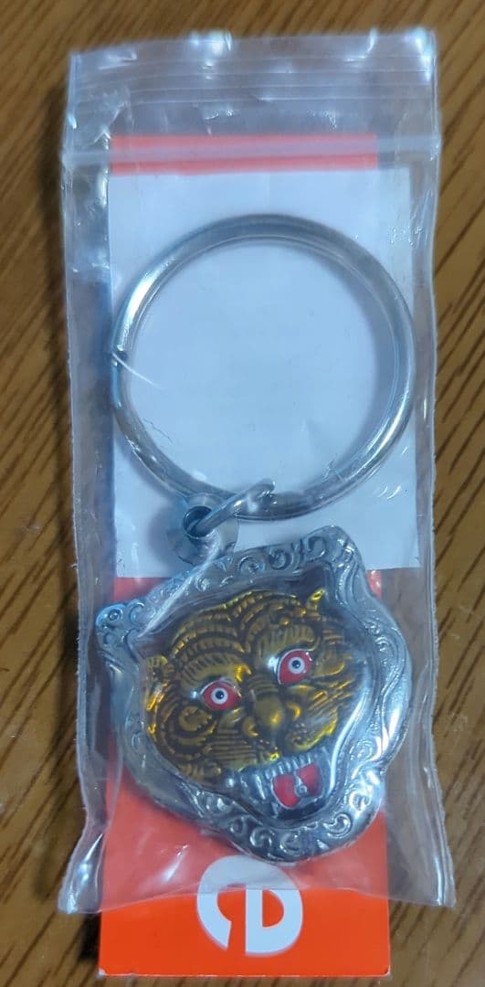 Supreme 24FW Tiger Keychain タイガー キーチェーン
