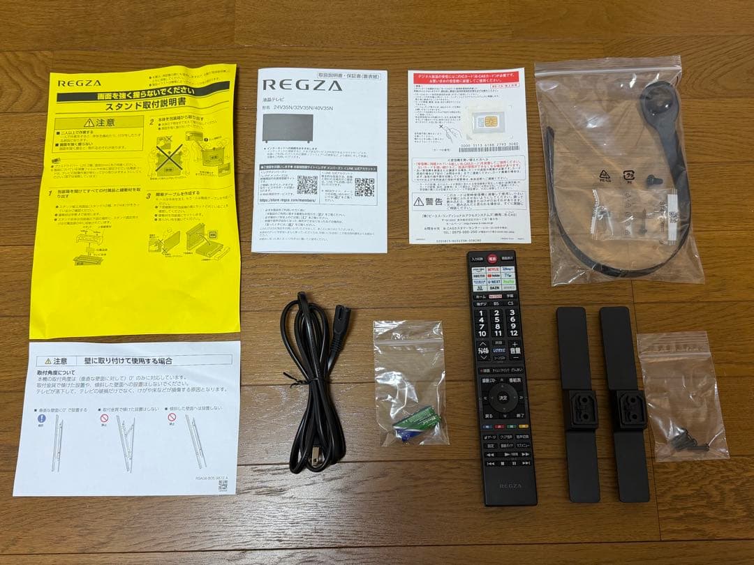 REGZA 24型 液晶テレビ 24V35N 本体と付属品完備