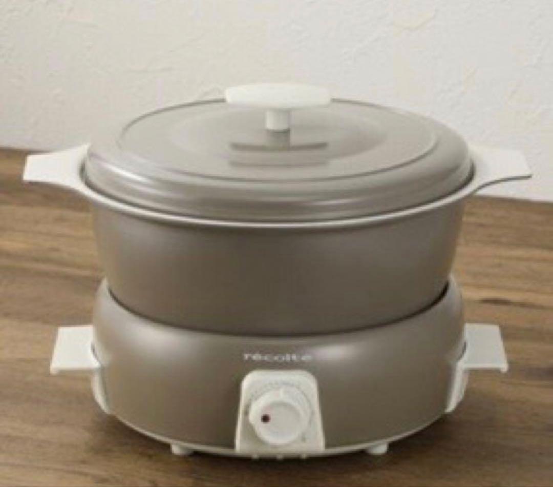 未使用品　recolte ポットデュオ タント　RPF-2 グレージュ