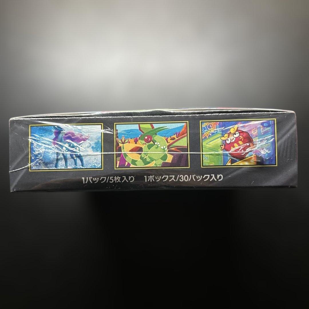 【シュリンク付き】インフェルノX 未開封ボックス