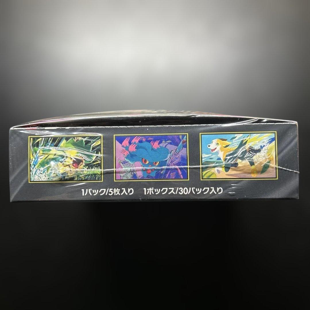 【シュリンク付き】インフェルノX 未開封ボックス