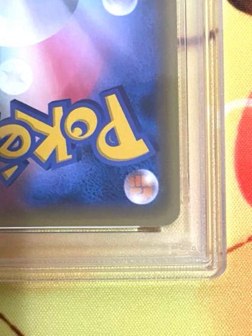 【PSA10】ジラーチ ポケキュンコレクション