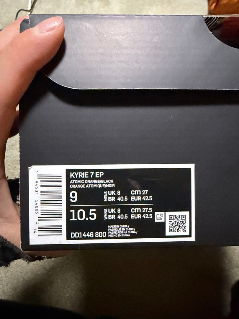 NIKE カイリー7 27cm