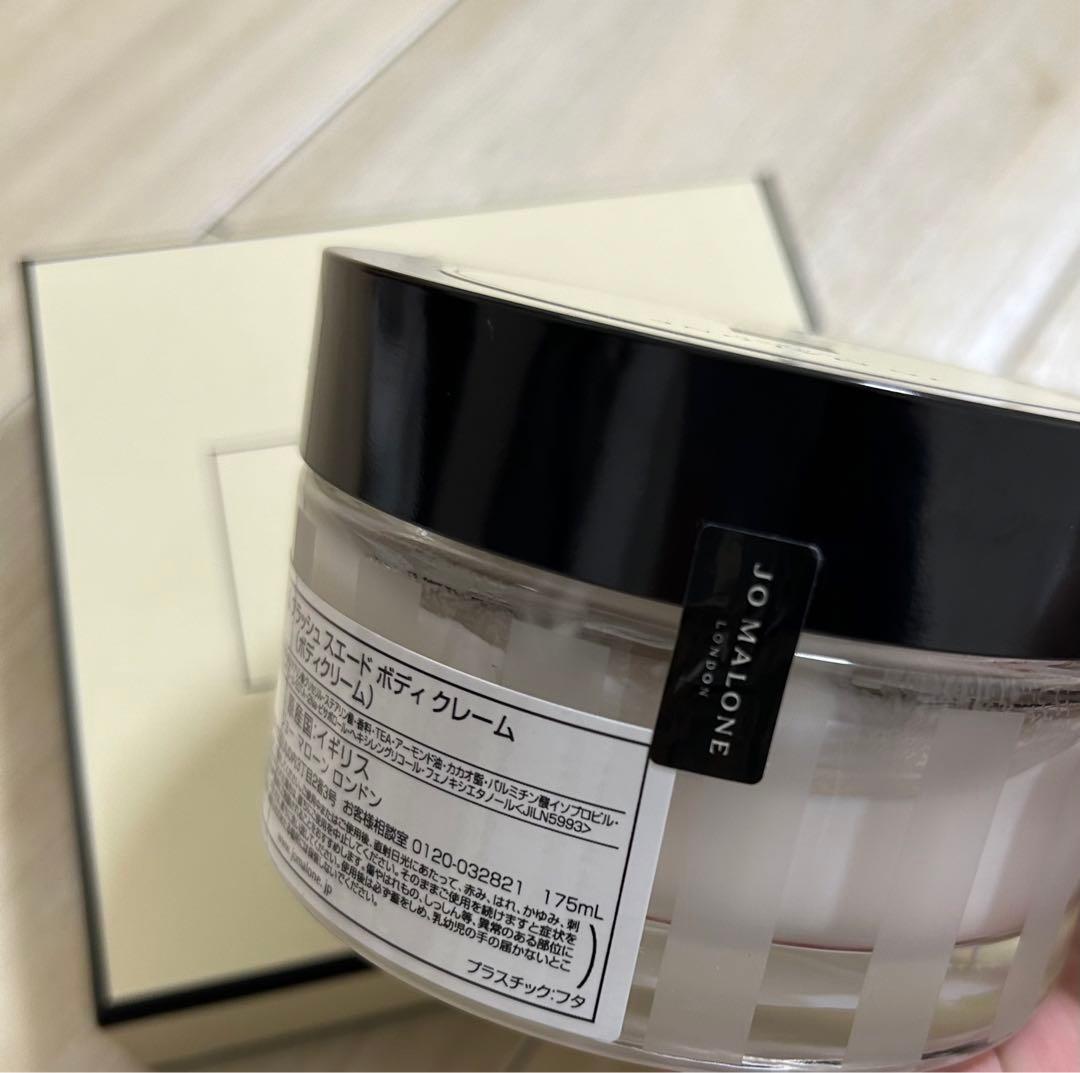 【新品未使用】ジョーンマローン　ピオニー ＆ブラッシュスエード ボディクリーム