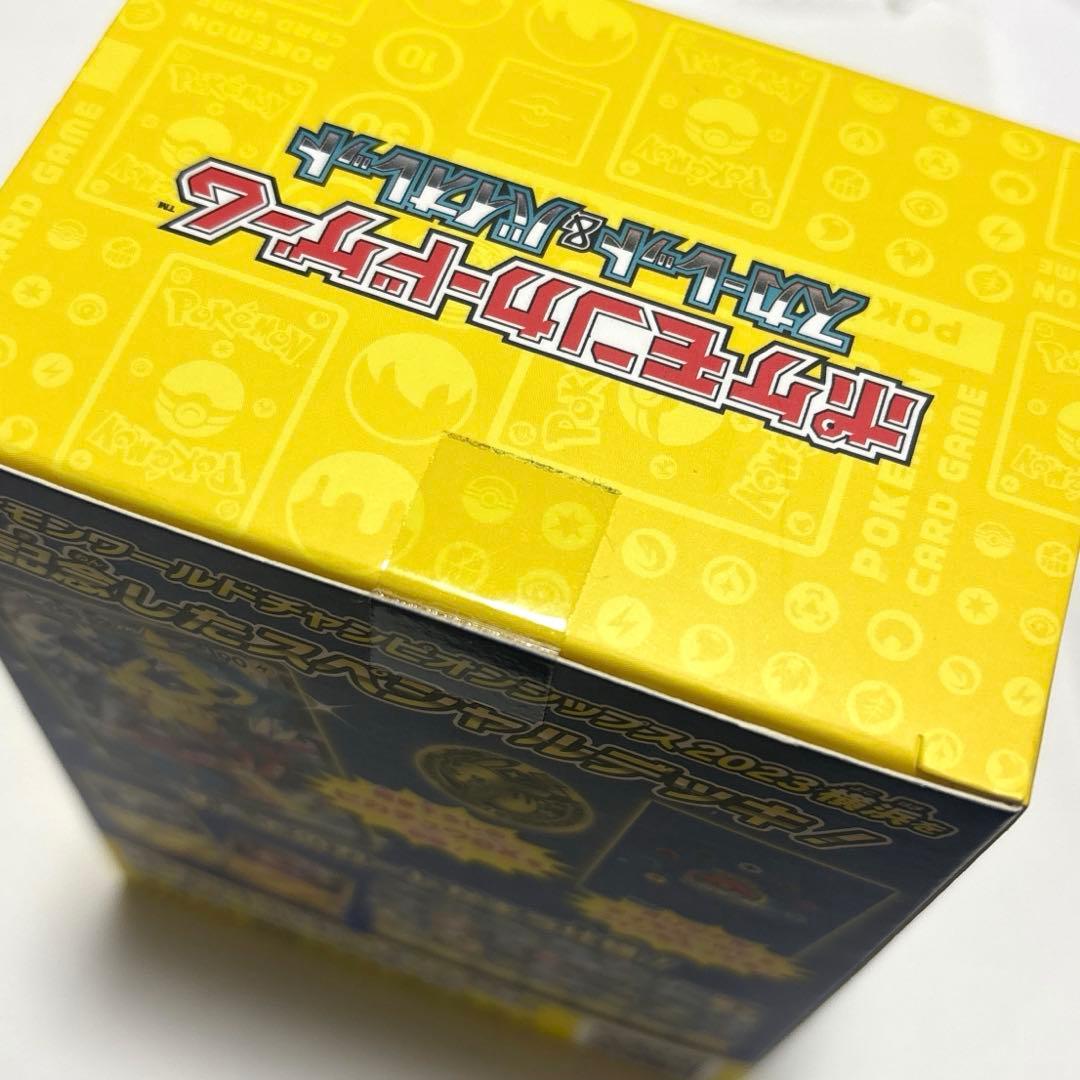 ポケモンカード 横浜記念デッキ ピカチュウ 汚れあり 未開封