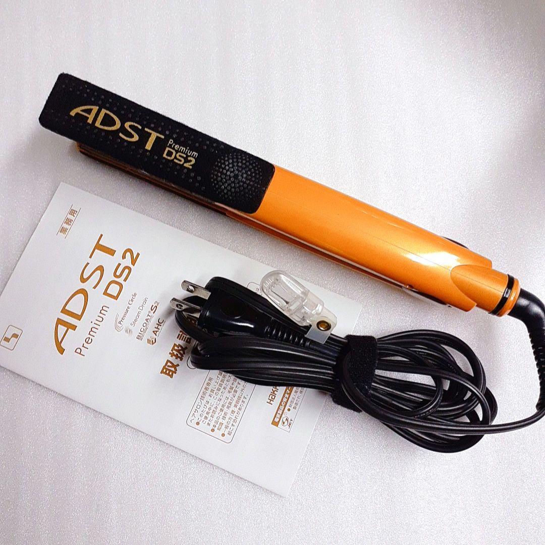 ADST Premium DS2 ヘアアイロン アドスト