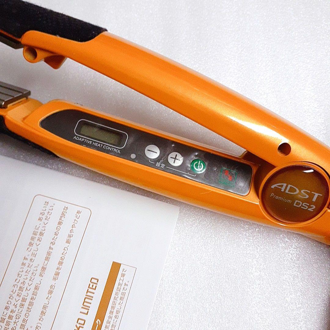 ADST Premium DS2 ヘアアイロン アドスト
