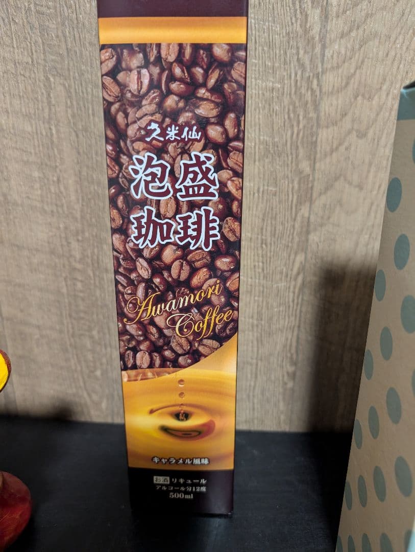 泡盛5本　ワイン１本　計6本セット