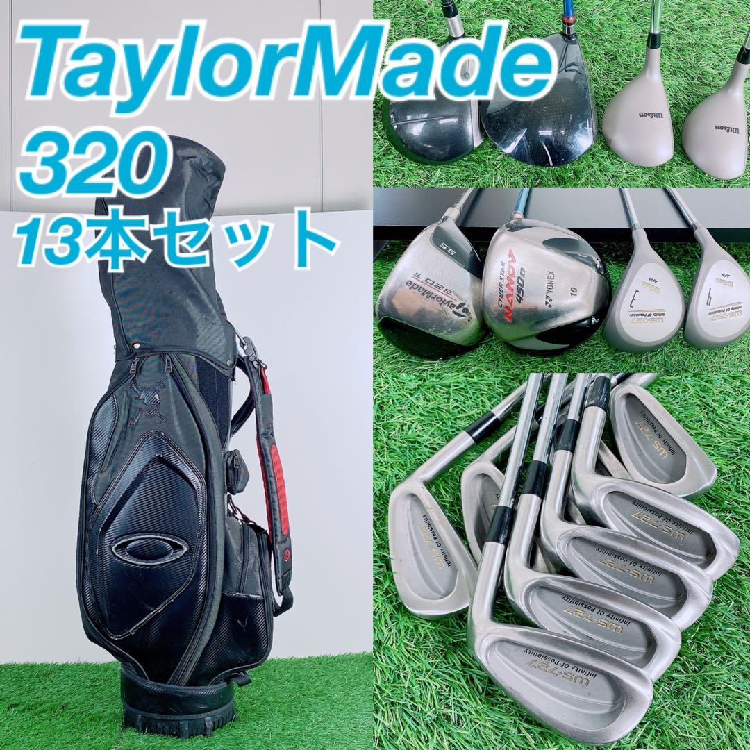 テーラーメイド　ゴルフクラブセット　メンズ　初心者　N2293