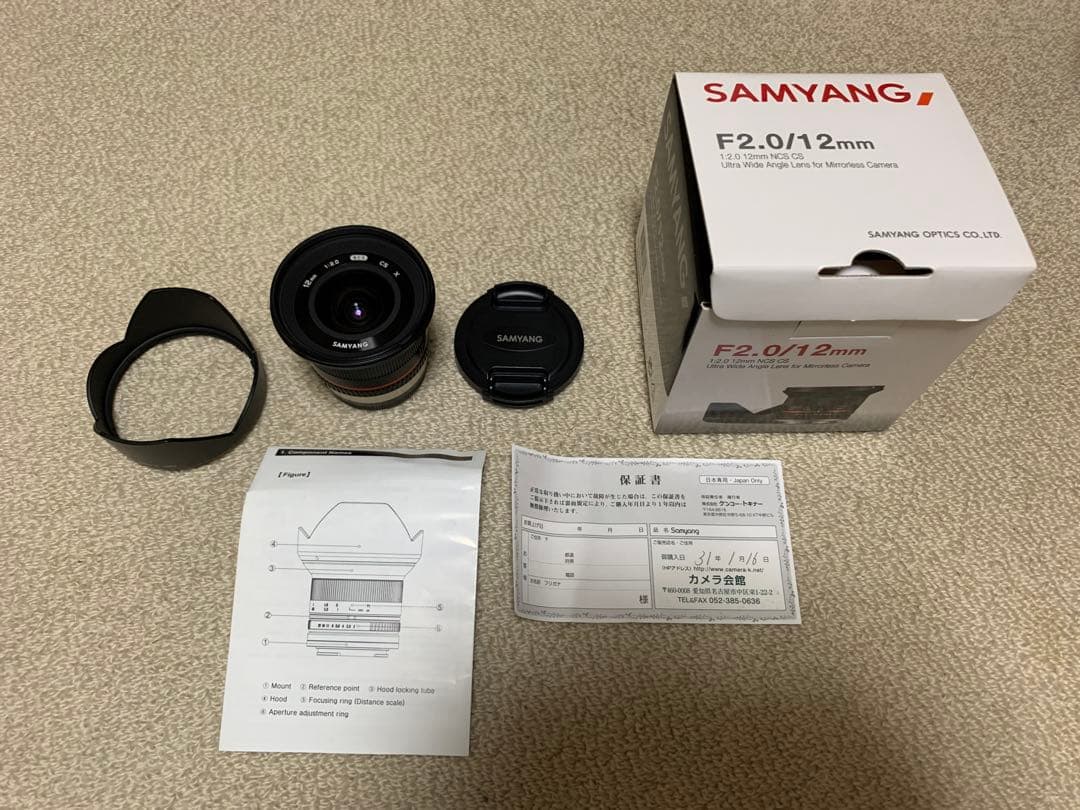 SAMYANG F2.0/12mm Fujifilm Xマウント
