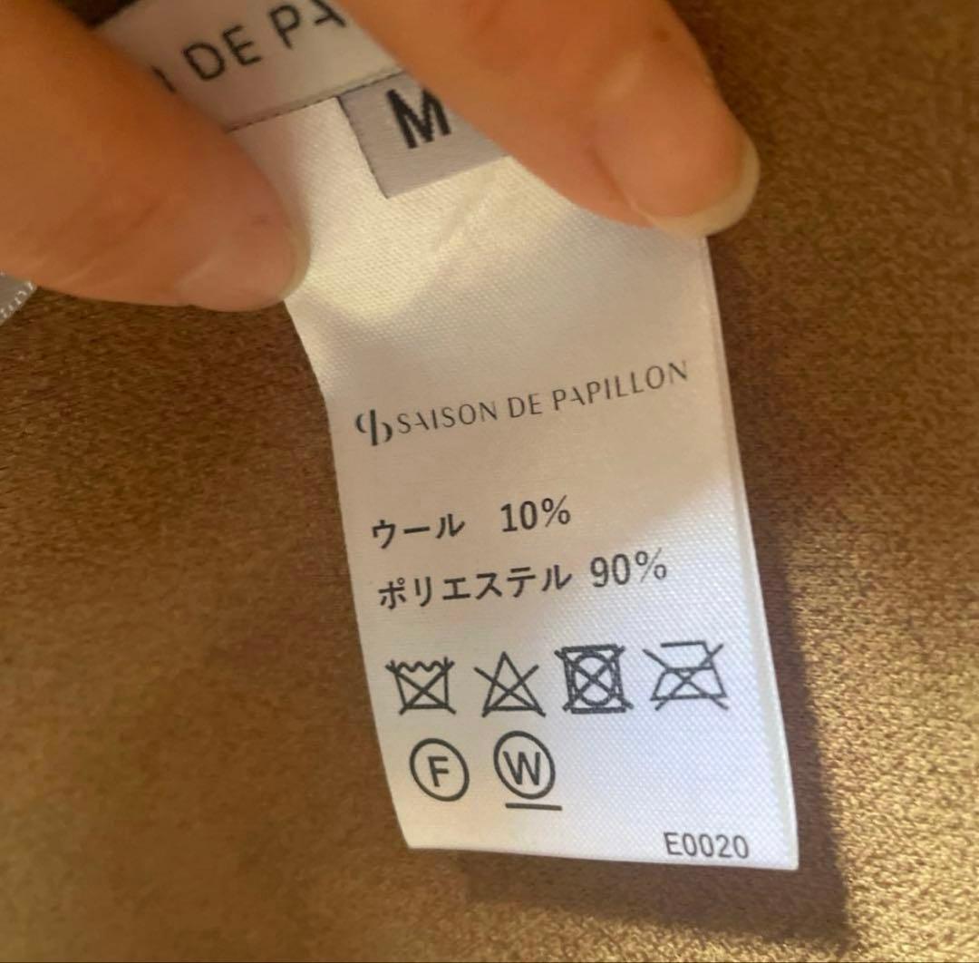 SAISON DE PAPILLON ロングテディコート