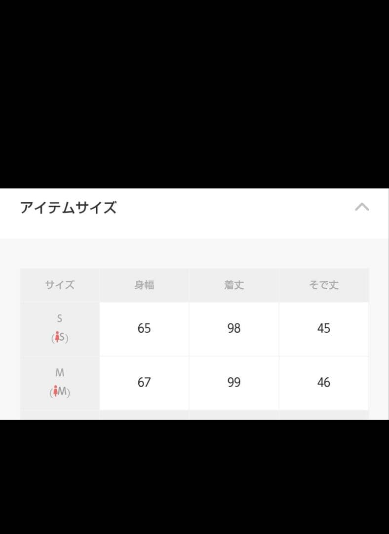 SAISON DE PAPILLON ロングテディコート