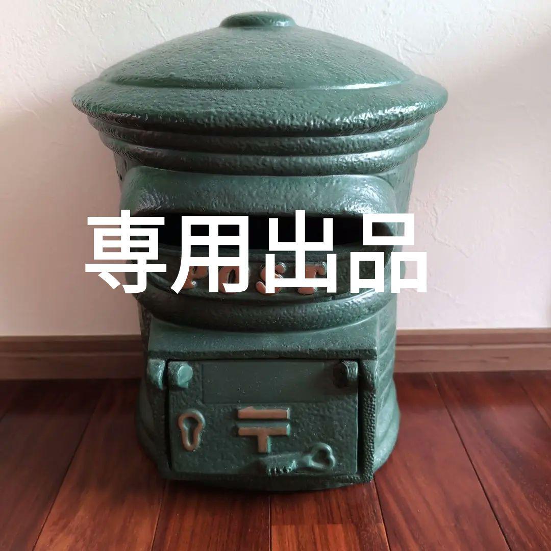 ☆新品未使用☆　玄関·屋外用　郵便ポスト
