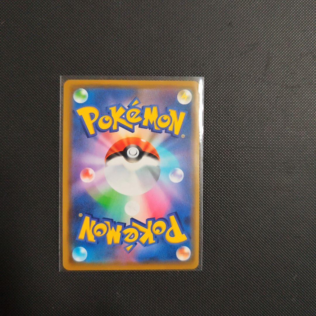 【掘り出し物】ポケモンカードセット　レギュ落ち