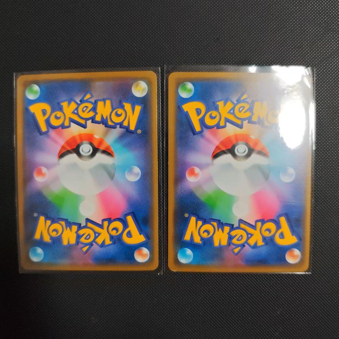 【掘り出し物】ポケモンカードセット　レギュ落ち