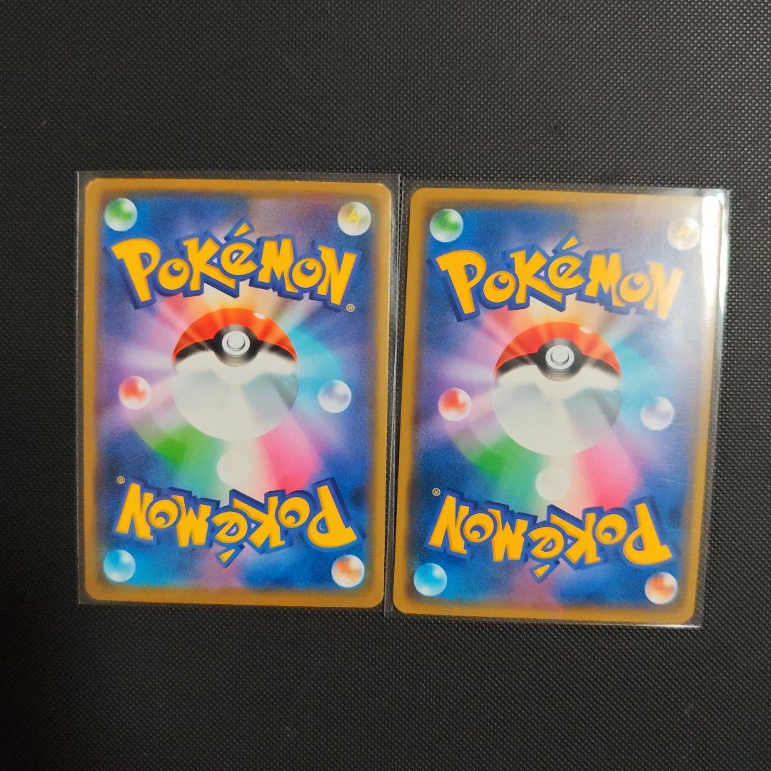 【掘り出し物】ポケモンカードセット　レギュ落ち