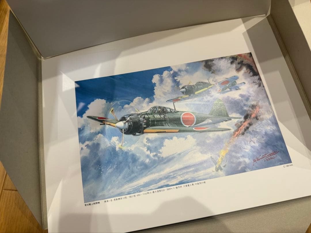 日本陸海軍の航空機 限定版美術メダルコレクション　純銀メダル　認定証つき　原画