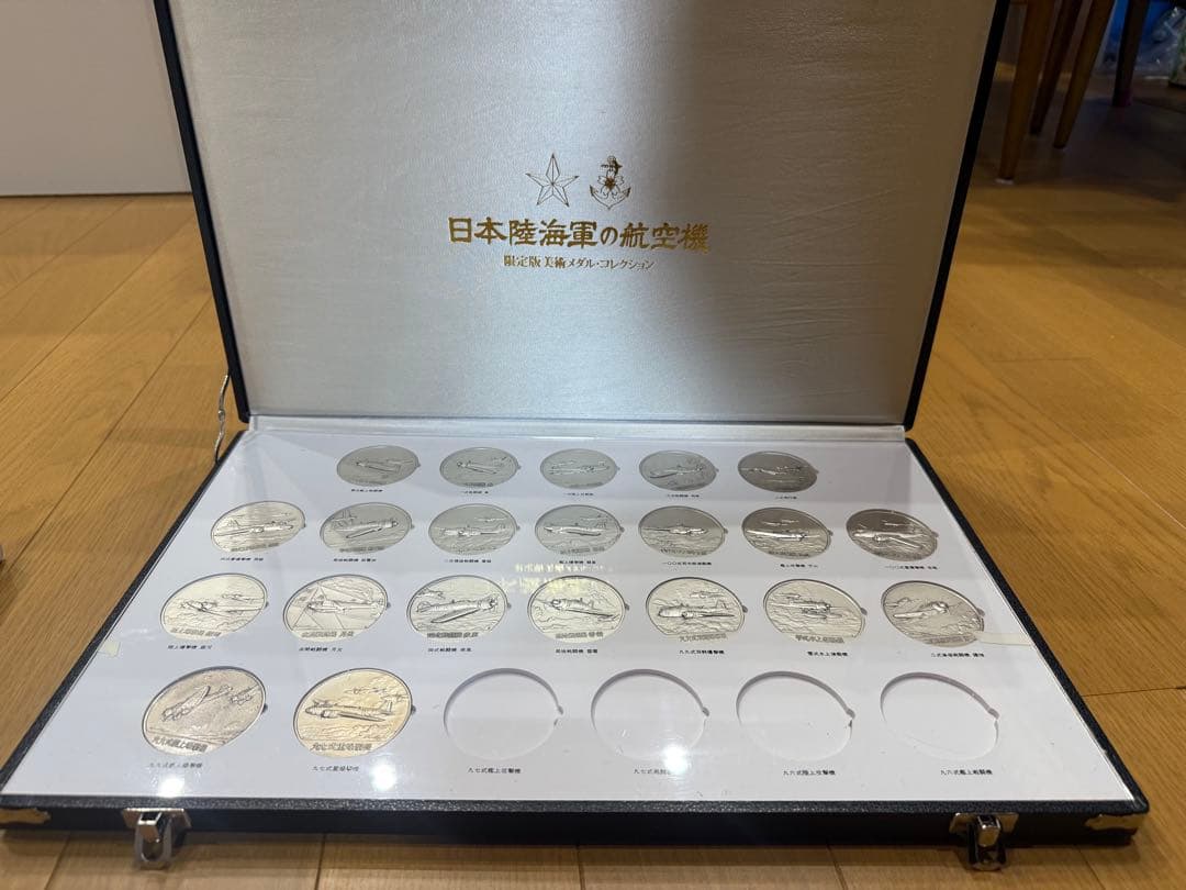 日本陸海軍の航空機 限定版美術メダルコレクション　純銀メダル　認定証つき　原画