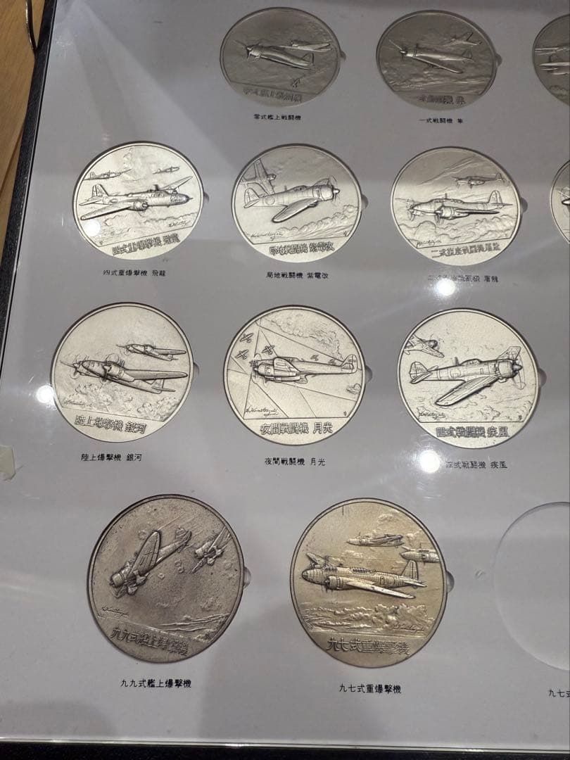 日本陸海軍の航空機 限定版美術メダルコレクション　純銀メダル　認定証つき　原画