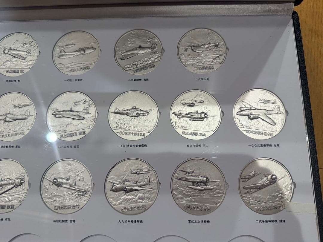 日本陸海軍の航空機 限定版美術メダルコレクション　純銀メダル　認定証つき　原画