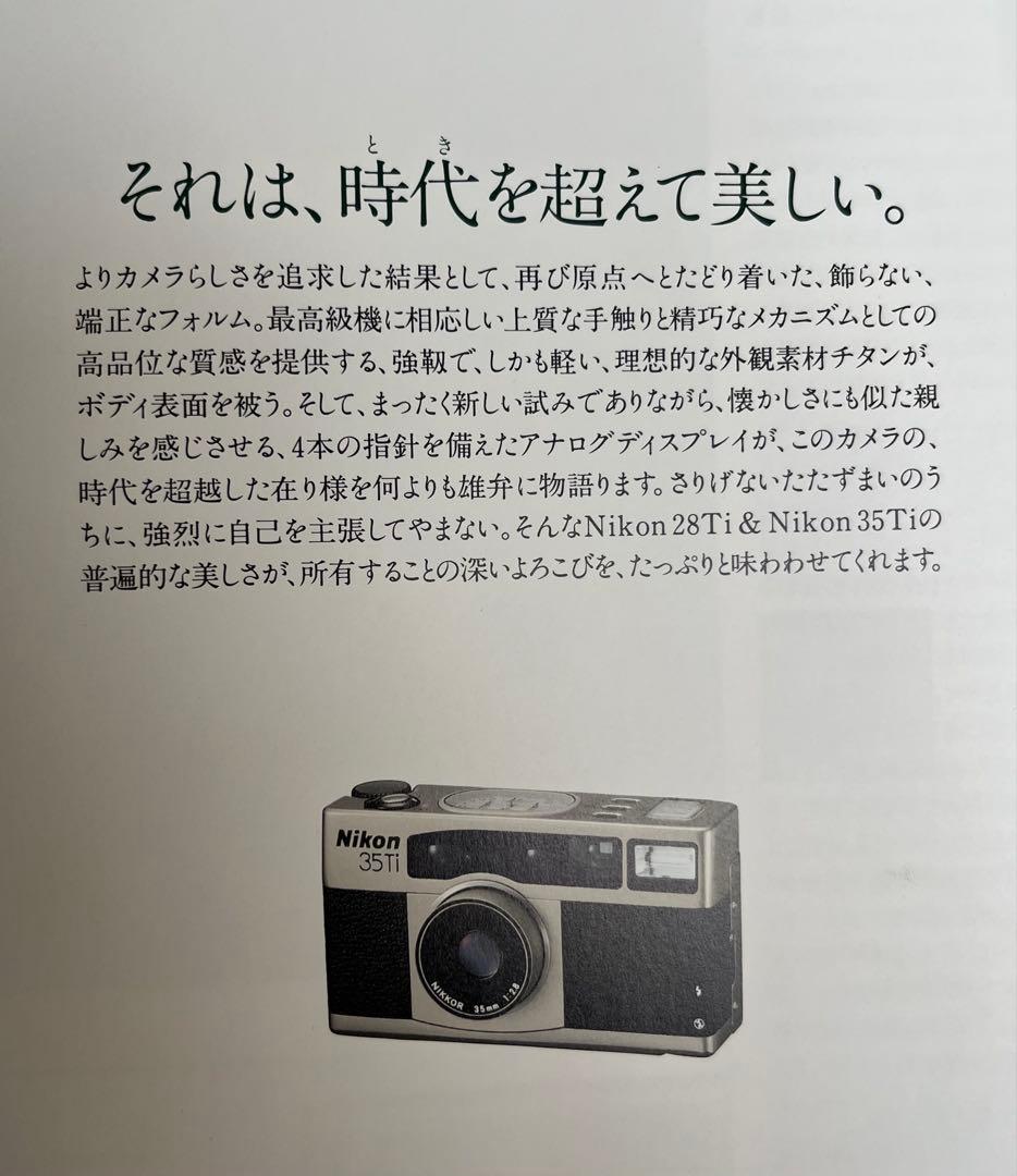 Nikon 35Ti フィルムカメラ ケース付き