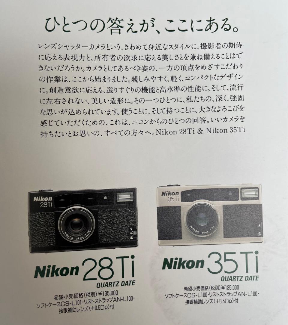 Nikon 35Ti フィルムカメラ ケース付き