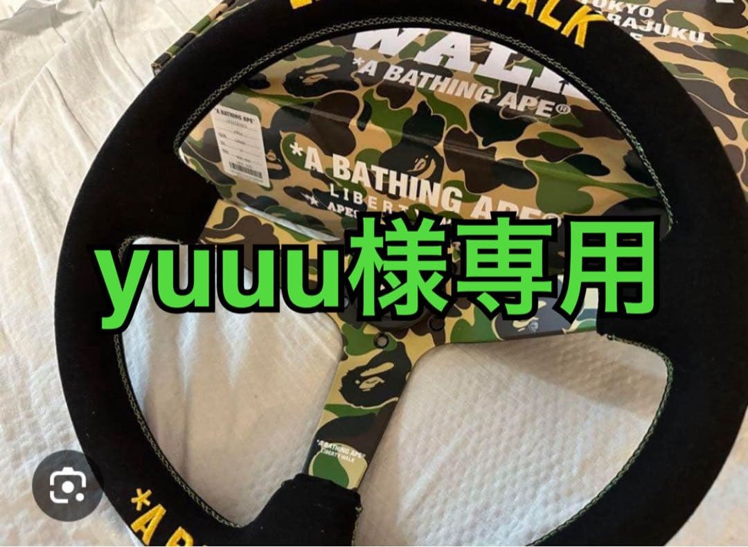 リバティーウォーク✖️エイプ　コラボステアリング　　完売品
